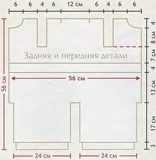 kombinezon-vyazanyj-kryuchkom-sxema-2