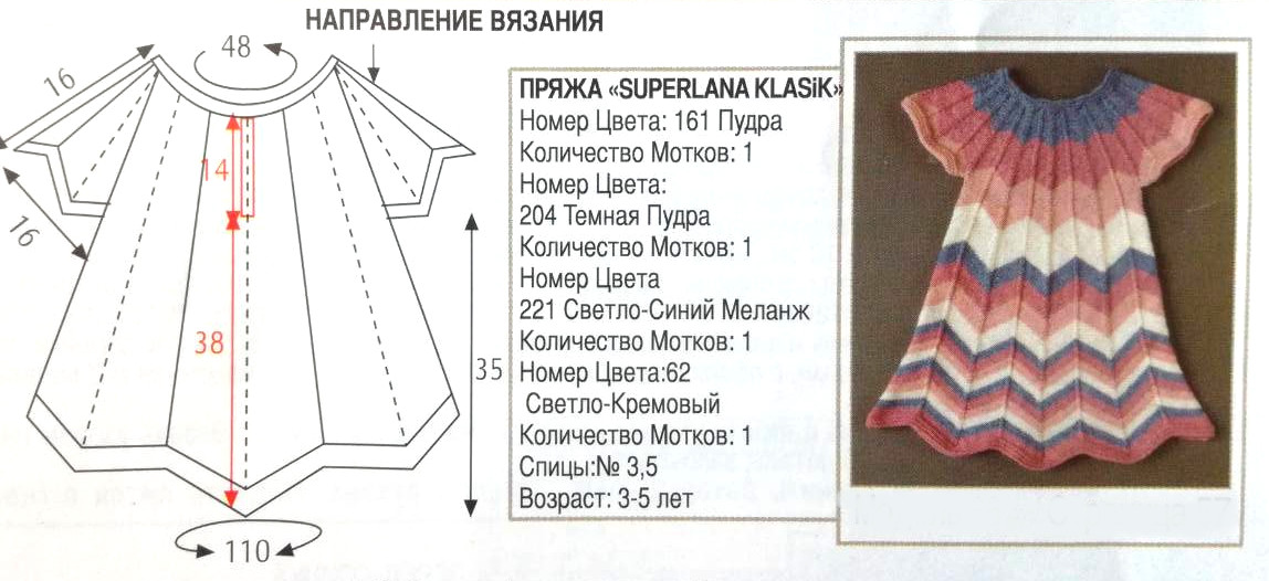 Как связать платье диагональным узором
